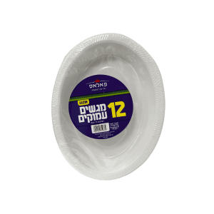 מגשים אובלים עמוקים לבן ארוז 12 יח׳