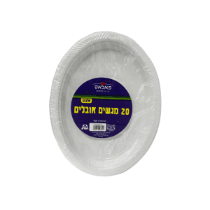 מגשים אובלים לבן ארוז 20 יח׳