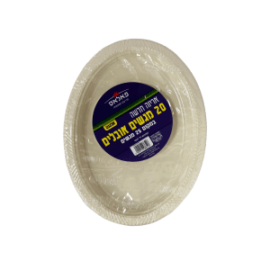 מגשים אובלים קרם ארוז 20 יח׳