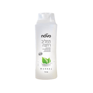 תחליב רחצה “הרבל” – 700 מ”ל נובו