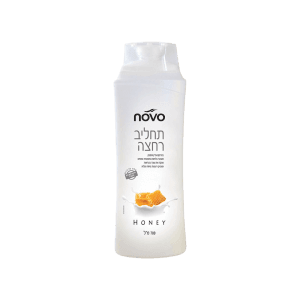 תחליב רחצה “דבש” 700 מ”ל נובו