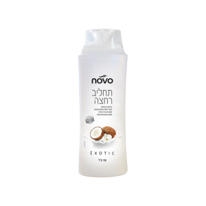 תחליב רחצה “אקזוטי” 700 מ”ל נובו